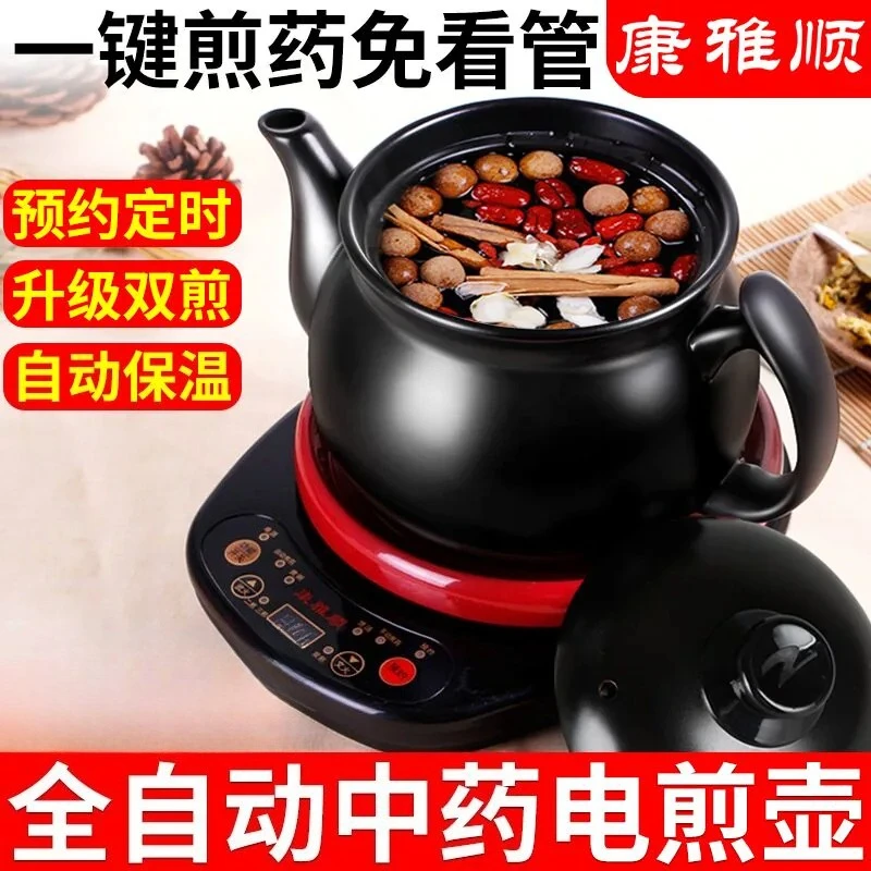 Bollitore elettrico automatico - Herbal Tea recensione e prezzo