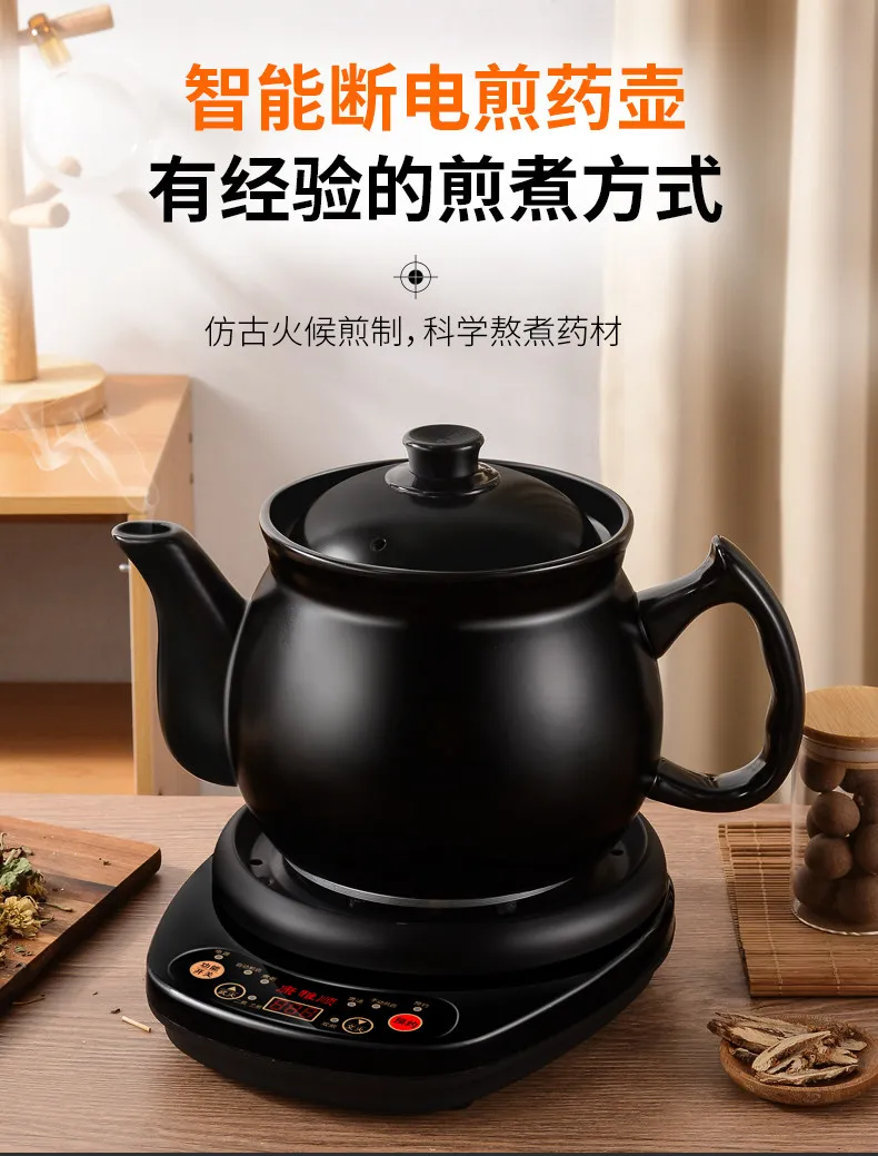 Bollitore elettrico automatico - Herbal Tea recensione e prezzo